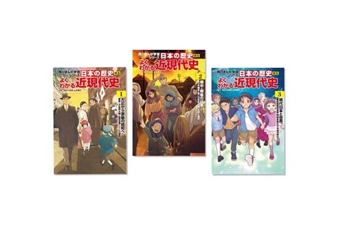 角川まんが学習シリーズ 日本の歴史 全15巻＋別巻4冊セット: 本