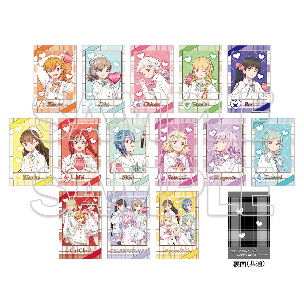 ラブライブ！スーパースター!!』トレーディングフォトカード Ver