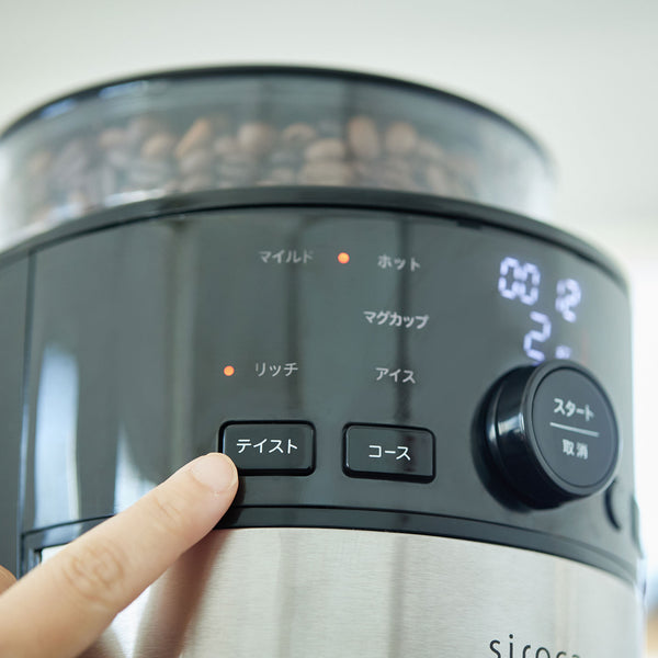 コーン式全自動コーヒーメーカー SC-C112 | シロカオンラインストア