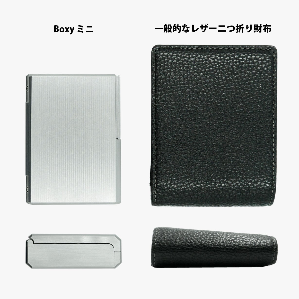 航空機素材のミニメタルウォレット。カードサイズでカードもコインも