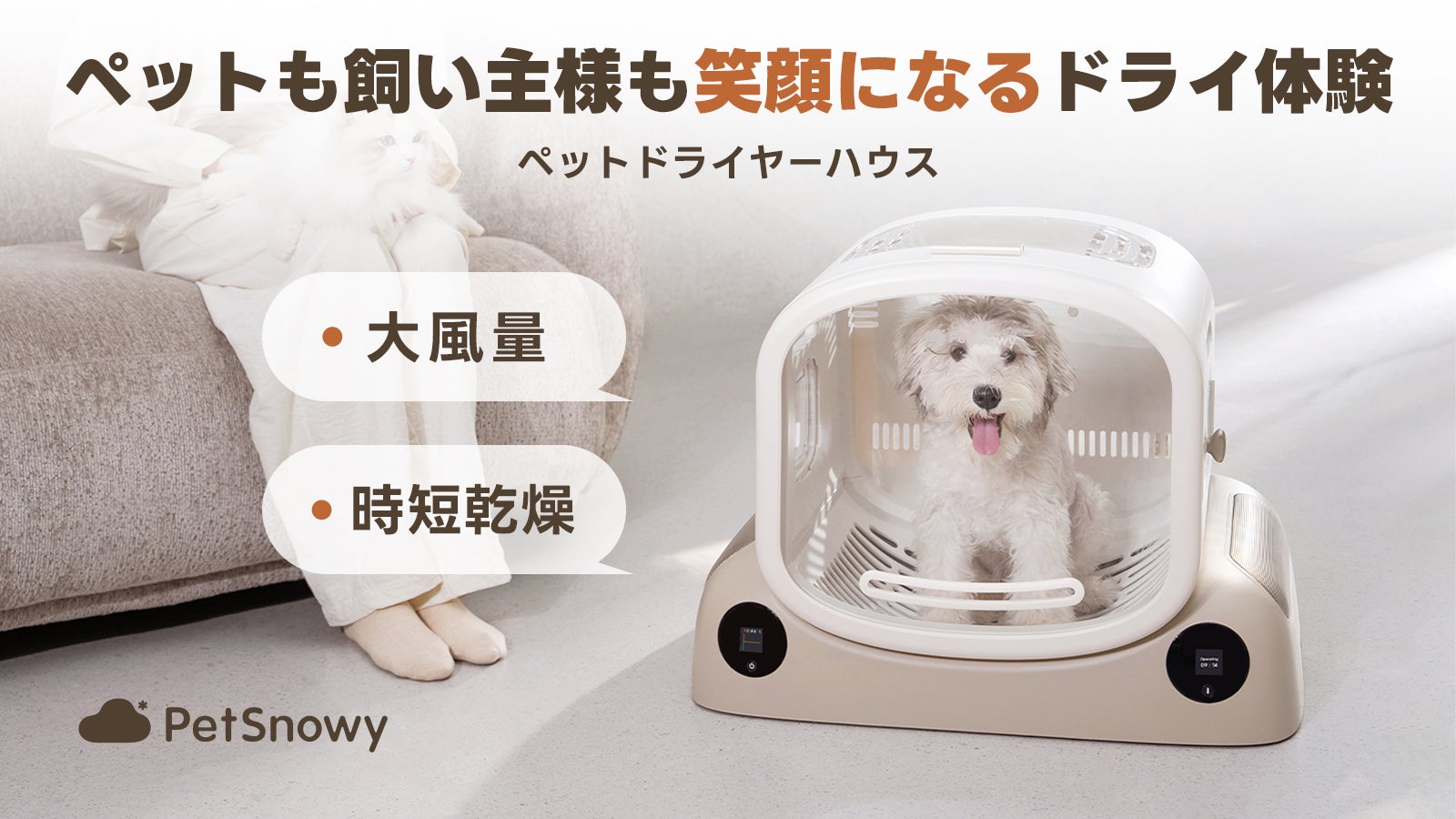 ペット用ドライヤー デジタル表示 ホワイト Amazon | [三ッ谷電機