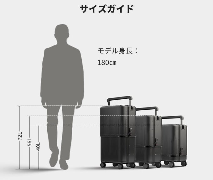 VELO ヴェーロ 伸縮型 スーツケース 三段階サイズ可変式 ブラック