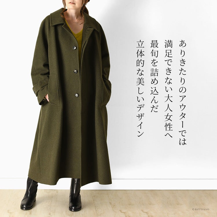 汚れが転がる、染みがつかない魔法のコート。伝統的な尾州織りで紡ぐ