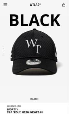ダブルタップスwtaps 9Forty Cap Poly Mesh Newera - メルカリ