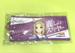 2026年最新】公式ミニ応援タオルキーホルダーの人気アイテム - メルカリ
