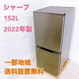 2026年最新】シャープ 冷蔵庫 sj w352bの人気アイテム - メルカリ