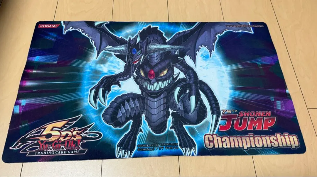 2026年最新】遊戯王 ダークエンド プレイマットの人気アイテム - メルカリ