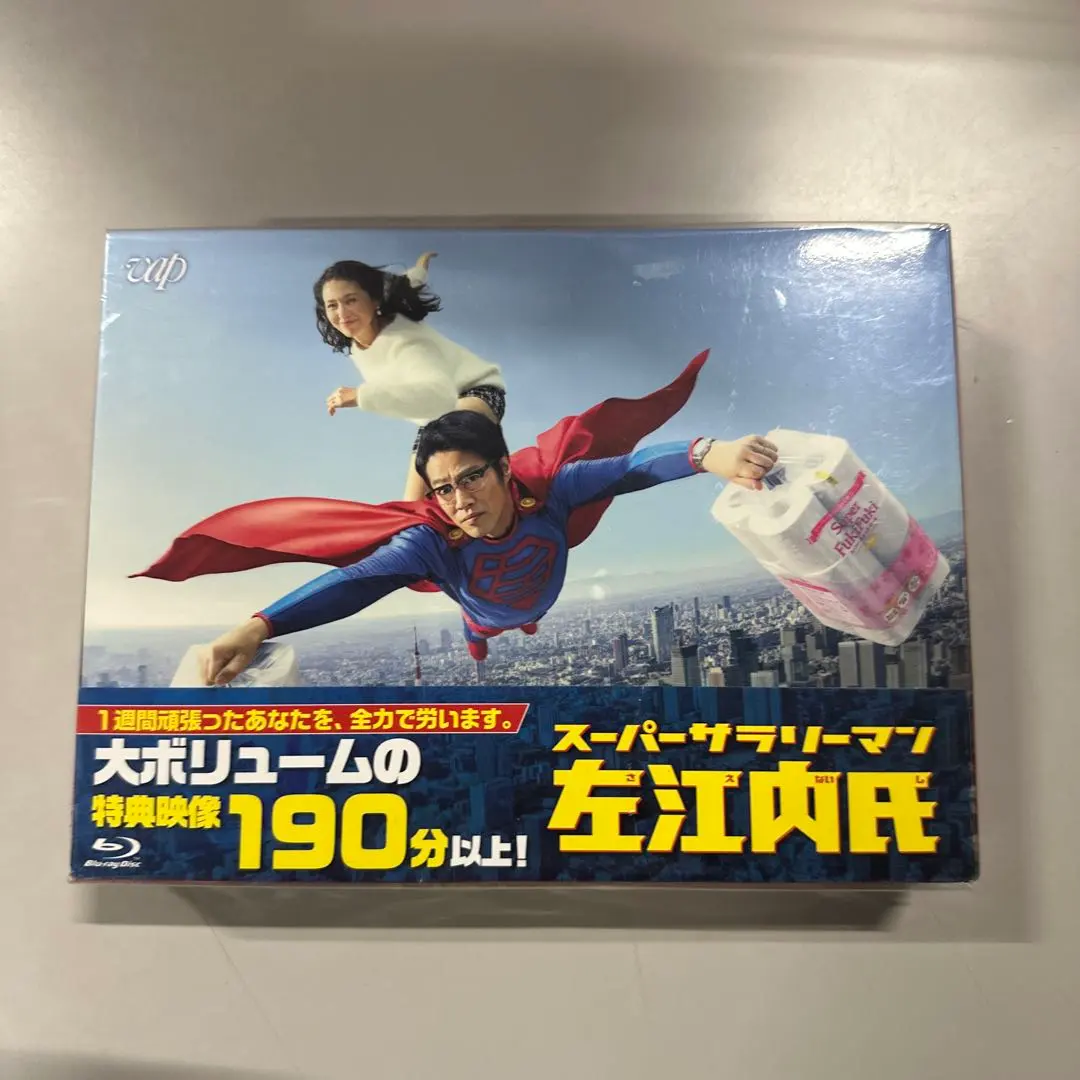 2026年最新】スーパーサラリーマン左江内氏 dvdの人気アイテム - メルカリ