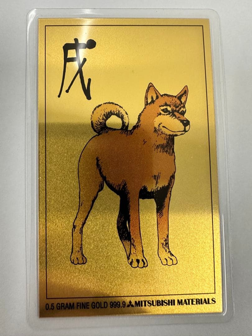 純金カレンダー９枚、7.5ｇ、FINE GOLD、田中貴金属、三菱マテリアル