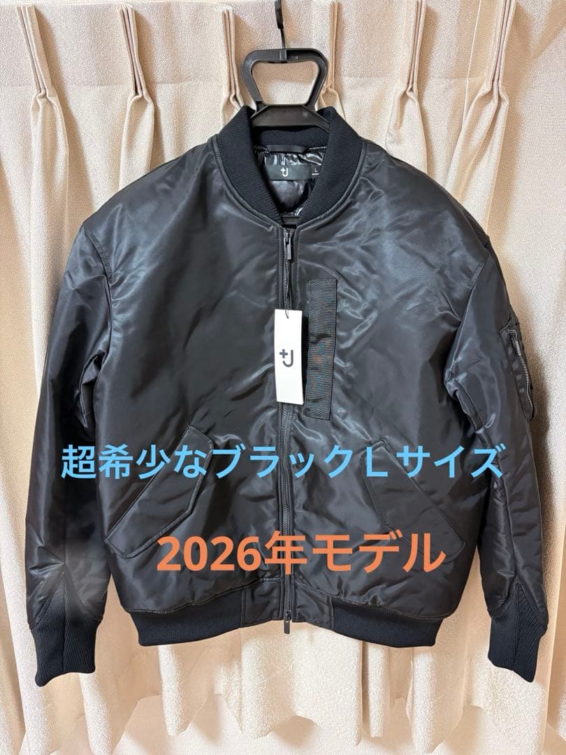 ユニクロ　プラスJ MA-1ハイブリッドダウンジャケット ブラック L 大人のユニクロ】伝説の「＋J」ダウンが再び復刻。超最速で着てみた