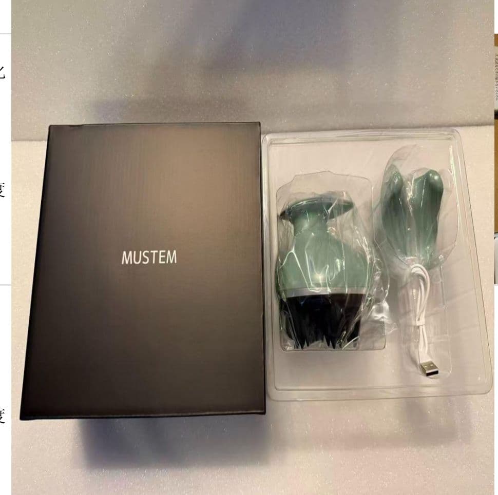 リラックスパ【MST-EH1G】 7A-10 楽天市場】【SALE】リラックスパ MUSTEM マステム 中周波 低周波 EMS