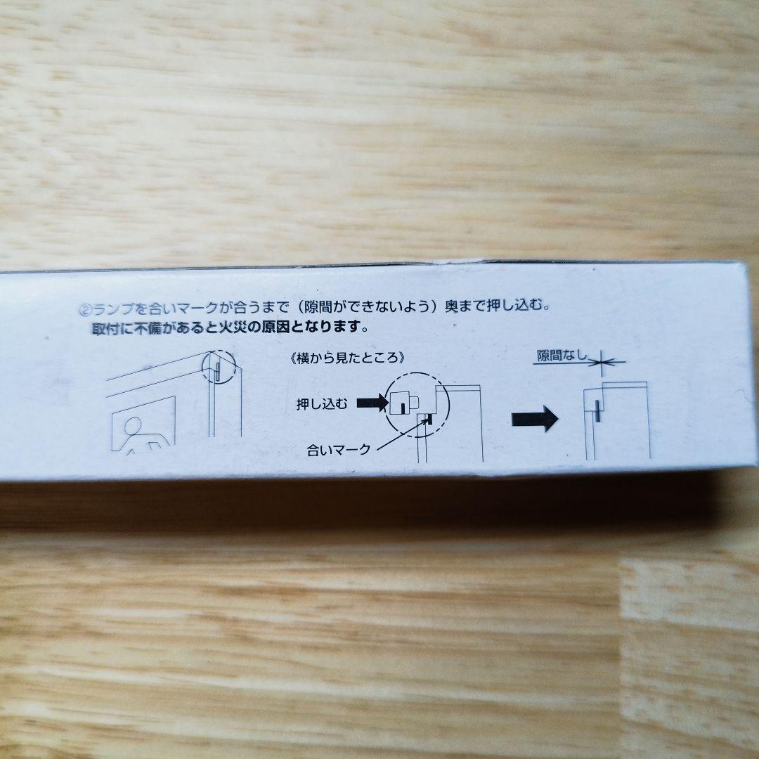 未使用/4本セット】Panasonic 誘導灯用蛍光灯CF200T4EN/C1 - メルカリ