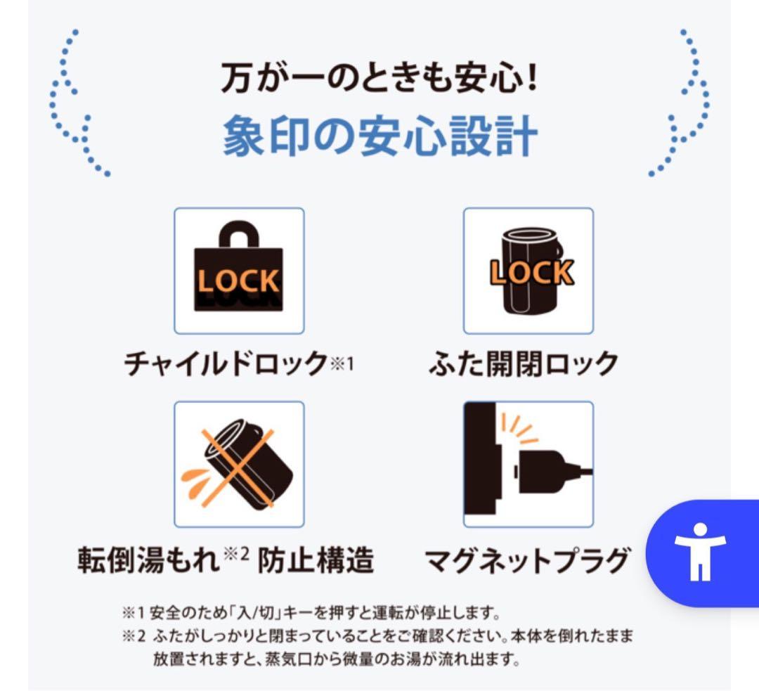 象印スチーム式加湿器 4.0L