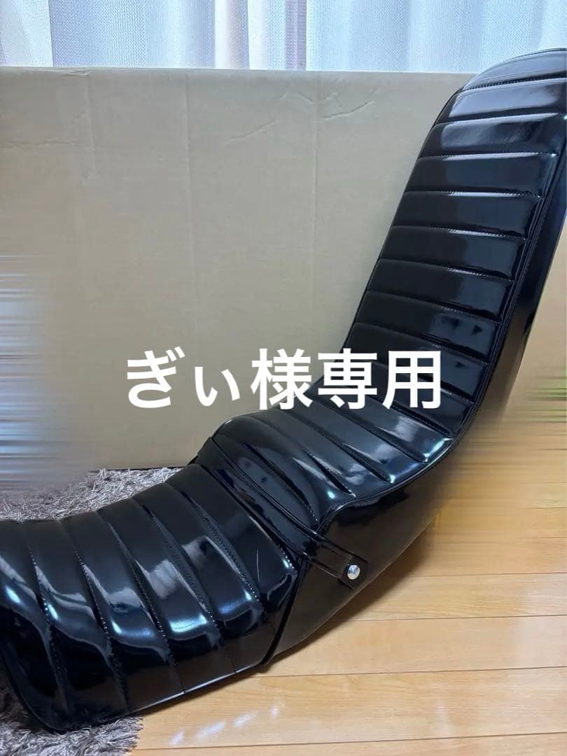 XJR400前期3段シート45cm 三段シート XJR400 前期 4HM KingRoad88 エナメル ホワイト 3段シート