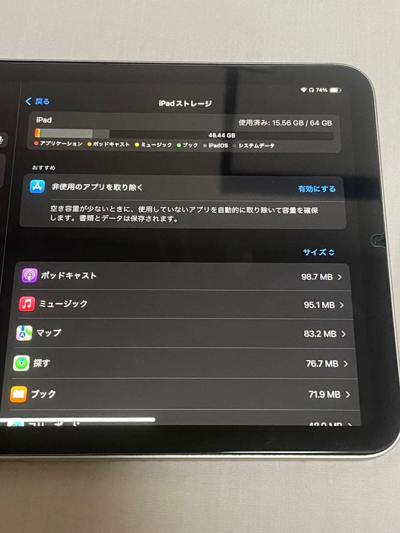極美品 iPad mini 第6世代 64GB Wi-Fi 箱レシート有 - メルカリ
