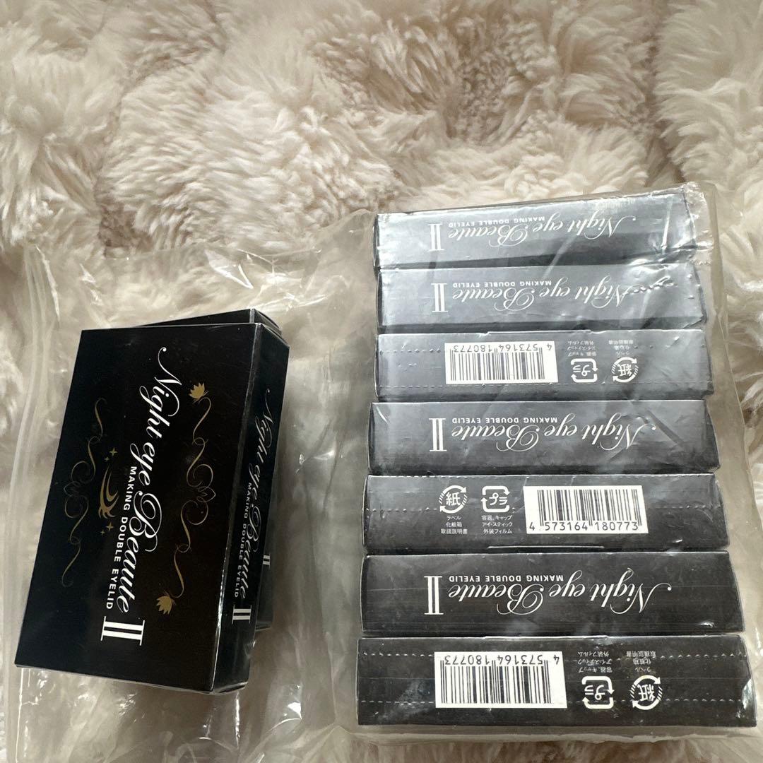 専用Night Eye Beauty II ナイトアイボーテ 楽天市場】＼500円OFFクーポン配布中！／ナイトアイボーテ ナイトアイ
