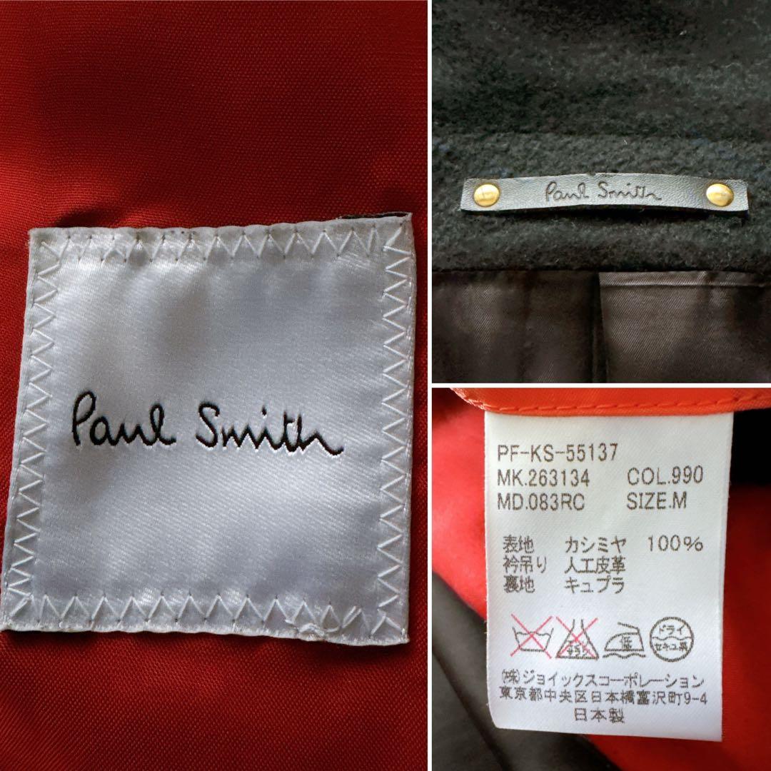 Paul Smith】カシミヤ100% ステンカラーコート 黒 M 現行タグ - メルカリ