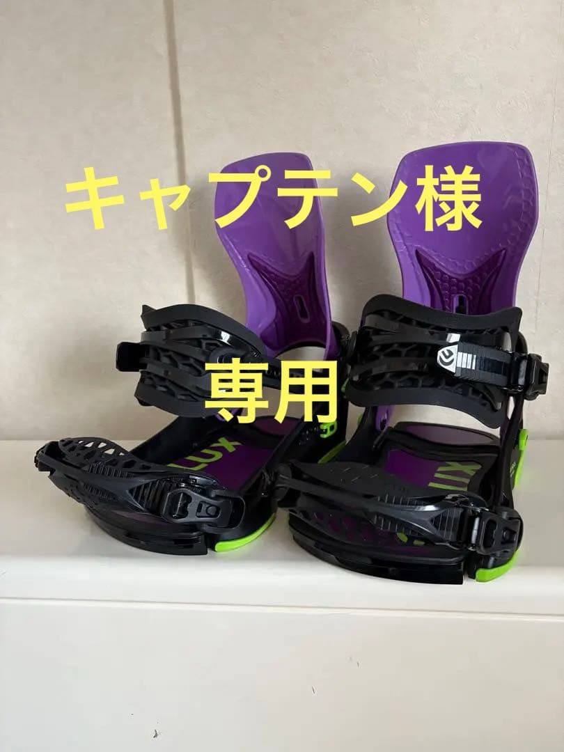 スノーボード Flux CV 22-23 M Purple FLUX フラックス CV スノーボード バインディング ビンディング 22-23