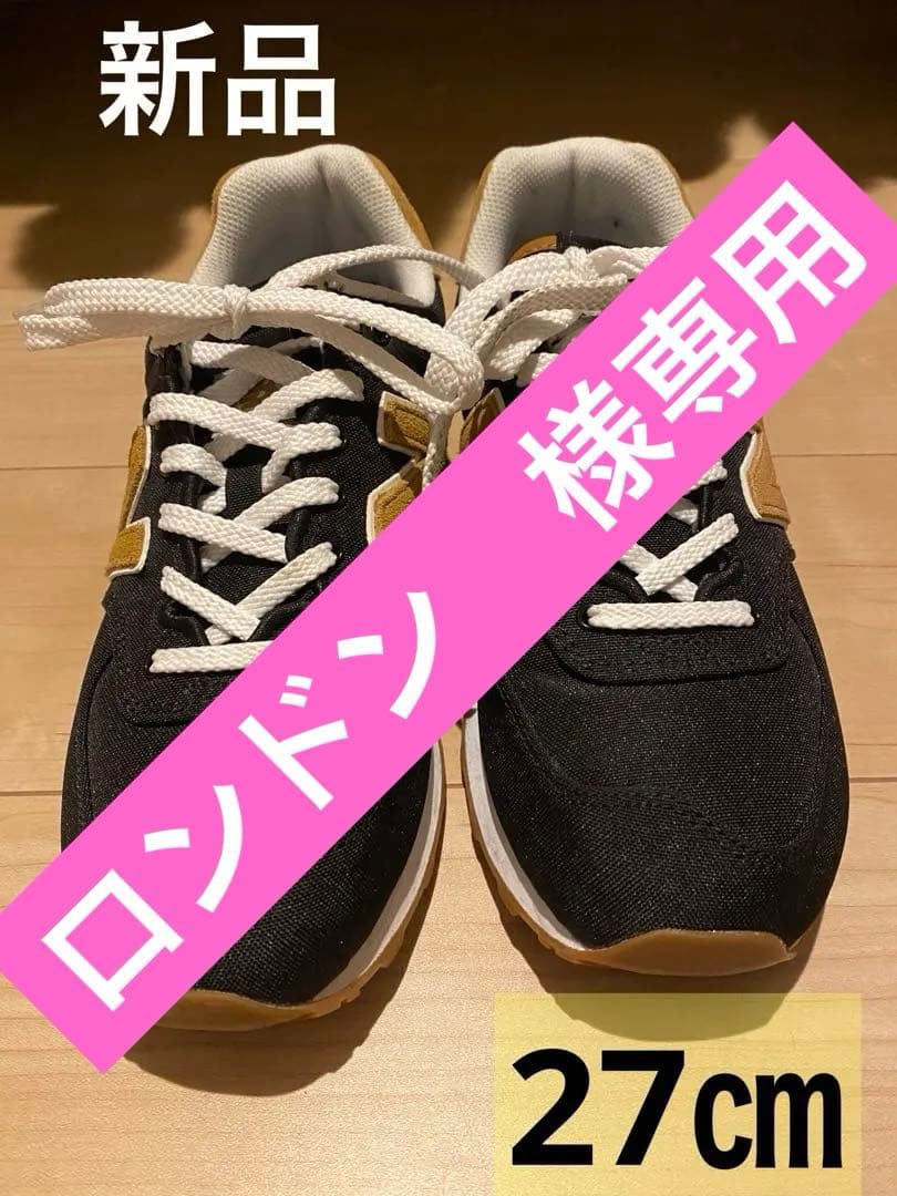 New Balance ブラック/ゴールド スニーカー ML574 BK2 27 - メルカリ
