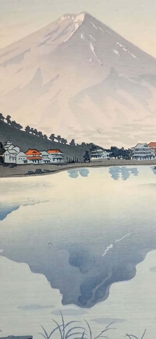 新版画富士三十六景ノ内河口湖の逆さ富士徳力富吉郎画、昭和15頃内田