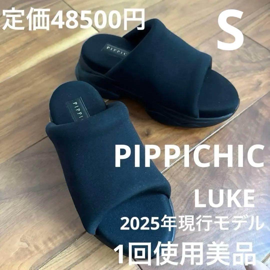1回使用美品★PIPPICHIC Lukeサンダルミュール厚底ビブラムソールS 新品未使用PIPPICHIC Lukeサンダルミュール厚底ビブラムソールМ - メルカリ
