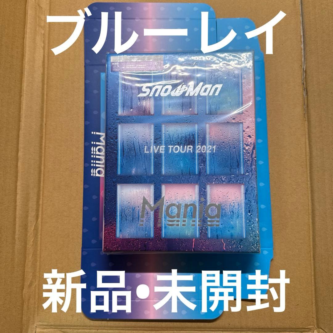 【新品•未開封】初回盤 Man LIVE TOUR 2021 Mania Amazon.co.jp: Snow Man LIVE TOUR 2021 Mania(DVD4枚組)(初回盤
