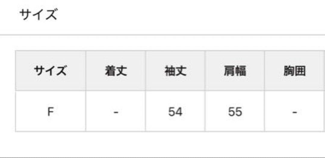 葉月