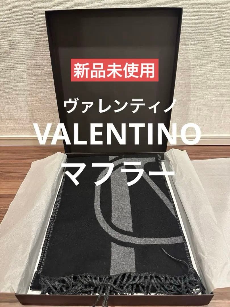 た*け様 VALENTINO ロゴ入りマフラー ブラック/グレー た*け様 VALENTINO ロゴ入りマフラー ブラック/グレー VALENTINO ロゴ