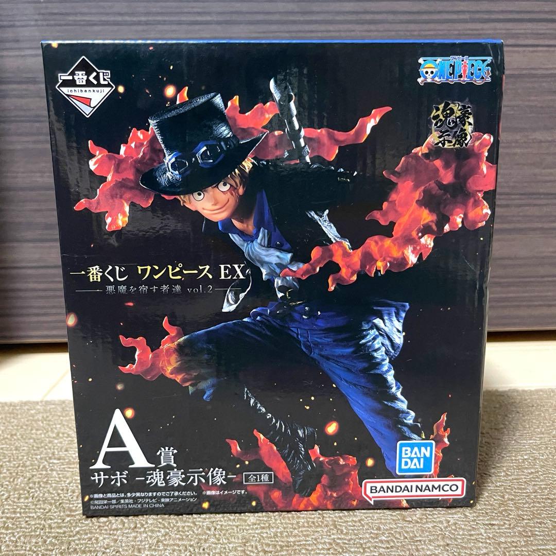 ワンピース 一番くじ 悪魔を宿す者達 魂豪示像 A賞 サボ - メルカリ