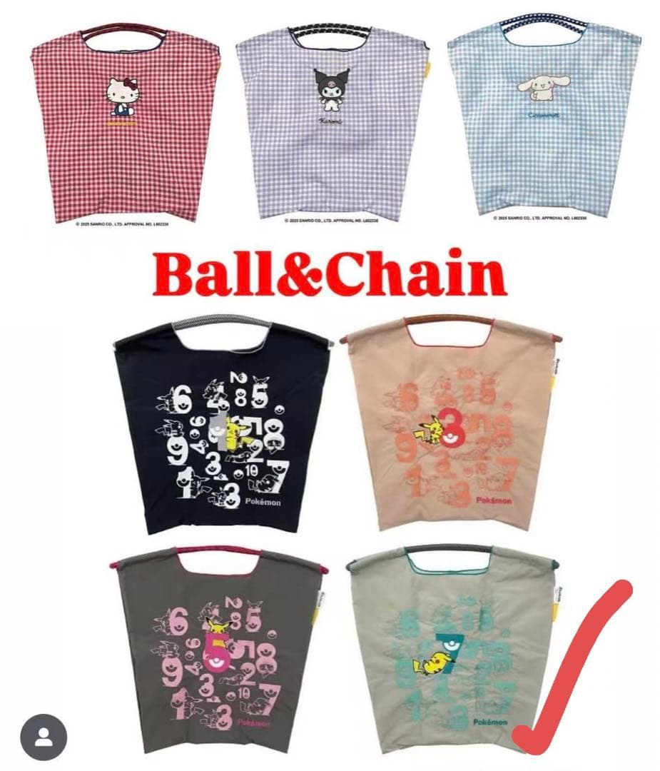 匿名配送☆未開封 Ball&Chain ピカチュウ ポケモン ライトグレー Ｍ Ball&Chainのショッピングバッグにポケモンデザインが登場