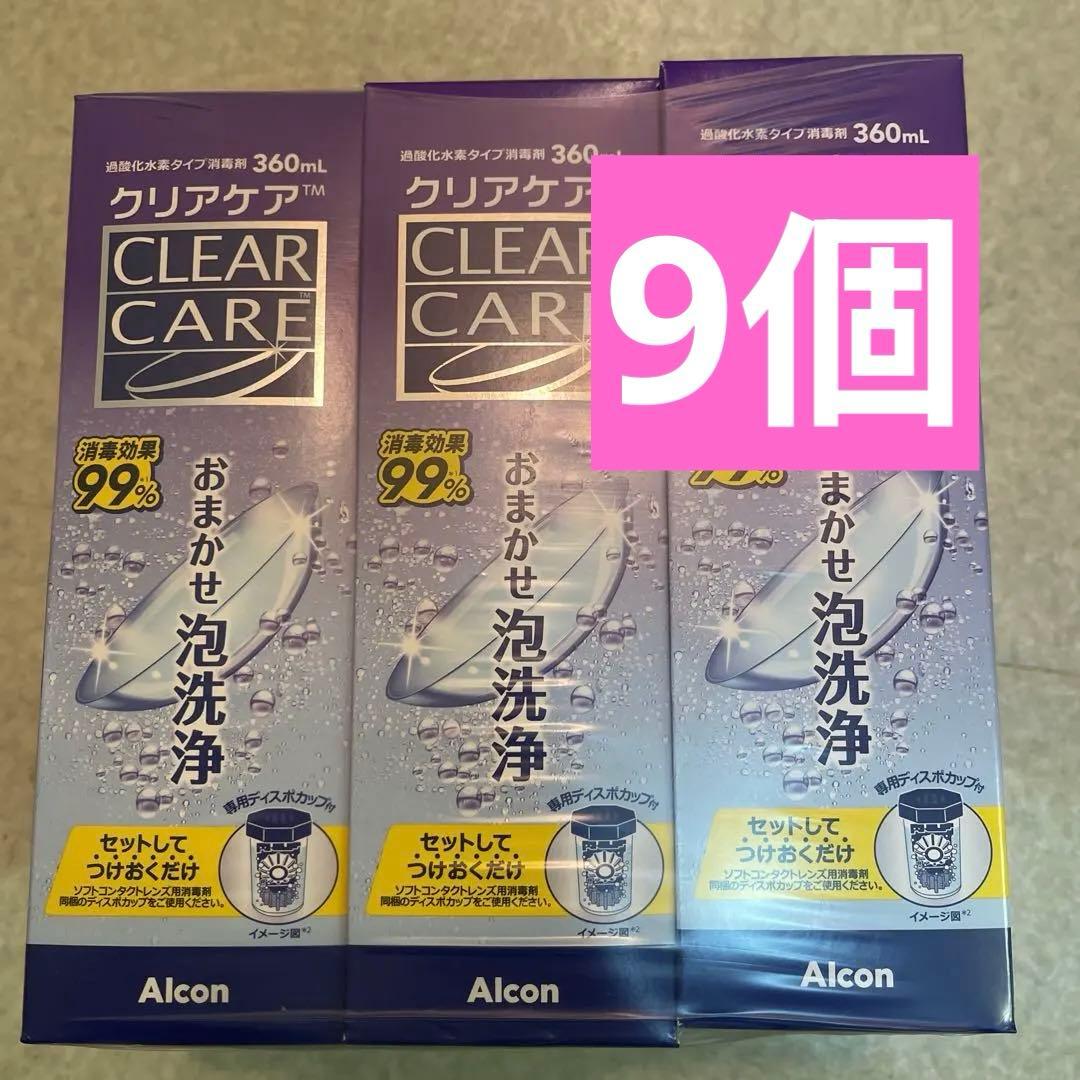 CLEAR CARE 360ml 9本セット Amazon | 【12本セット】アルコン クリアケア 360ml 医薬部外品 AO