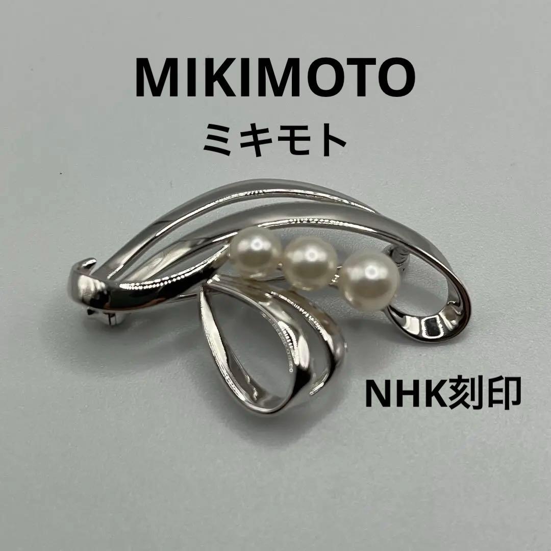 超レア！ヴィンテージ ミキモト アコヤパールブローチ M S・NHK 刻印