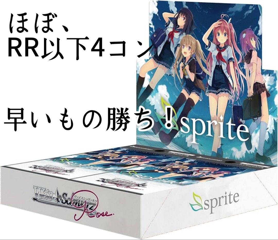 ヴァイスシュヴァルツロゼ sprite ほぼRR以下4コン 81mR4HAiRxL._AC_UF350,
