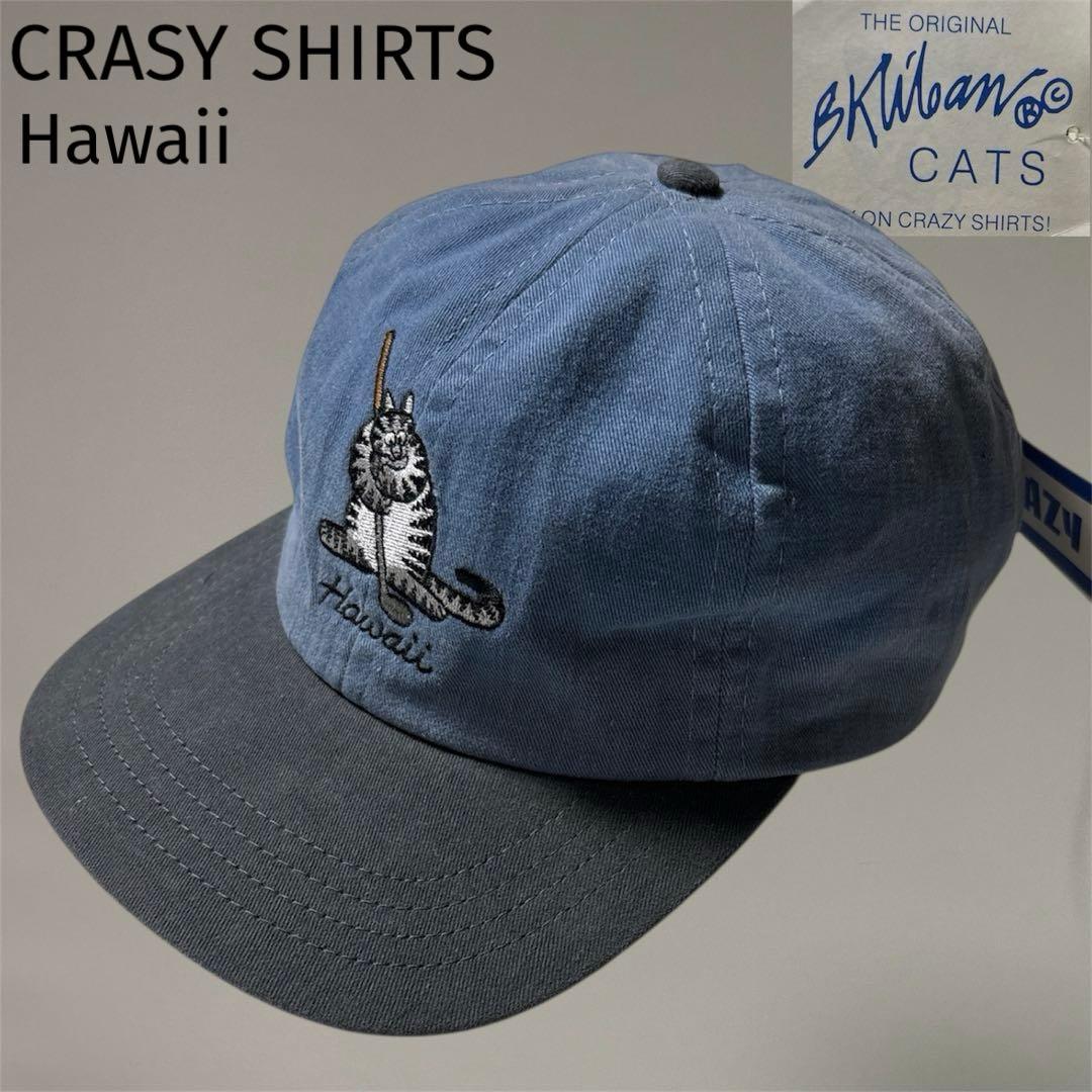 90s デッドストック クレイジーシャツ クリバンキャット キャップ 猫