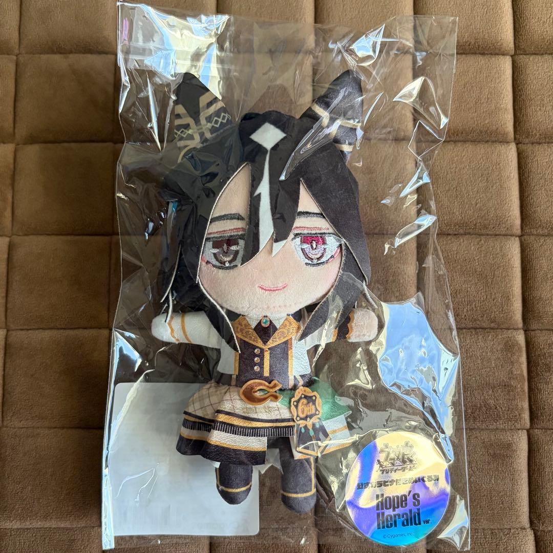 ウマ娘 プリティーダービー 公式カラビナ付きぬいぐるみ ステイ