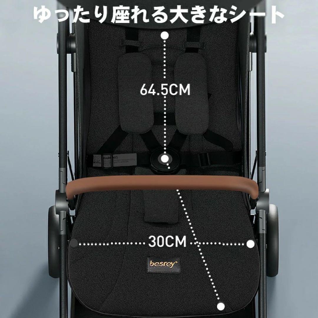 RYO様【新品】ベビーカー 軽量 5.0kg ハイシートベビーカー折りたたみ簡単