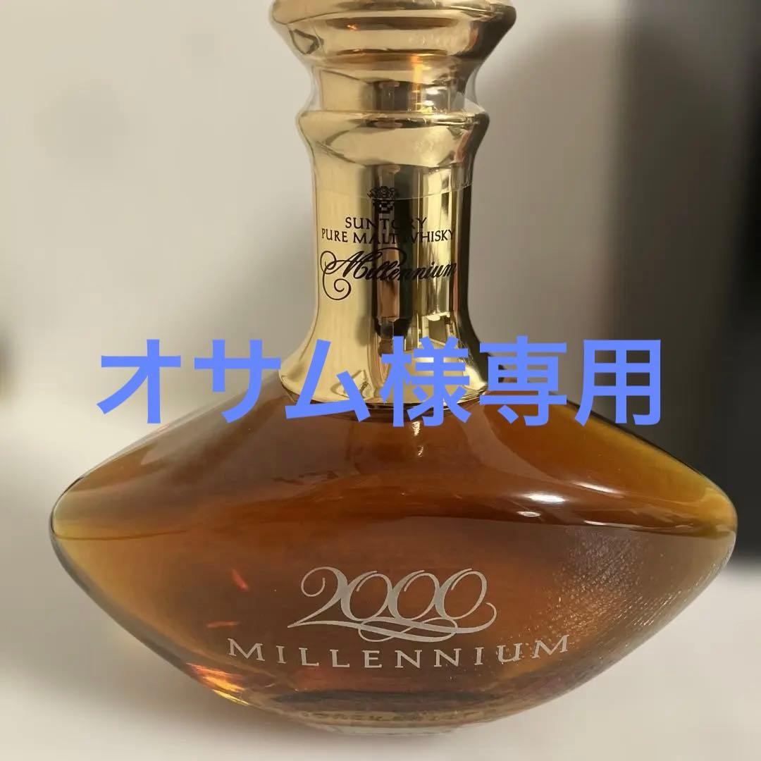 ウイスキー Suntory 2000 Millennium Pure Malt Whisky Suntory Pure Malt 2000 Millennium Whisky | Japanese Whisky | Dekantā