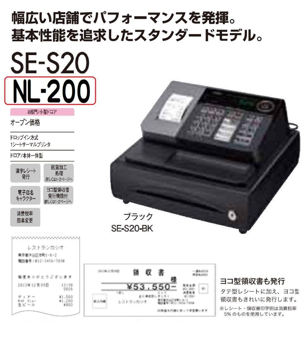 循環型紙幣鑑別機NBX-M431 オーバーホール済み・改刷済み機です。
