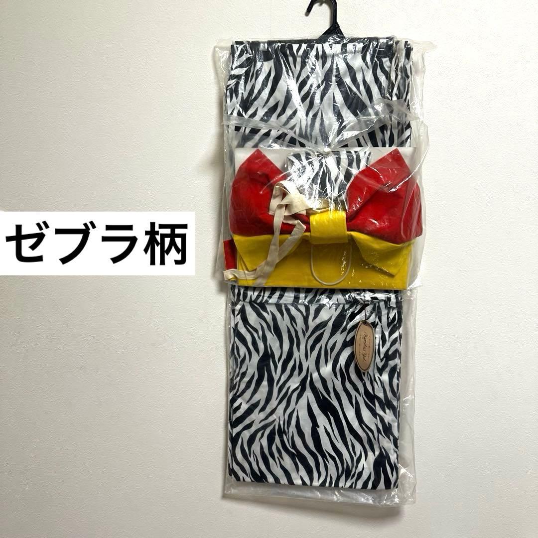 ★希少★ ゼブラ 柄 浴衣 帯 セット 平成 ギャル y2k 楽天市場】ギャル 浴衣の通販