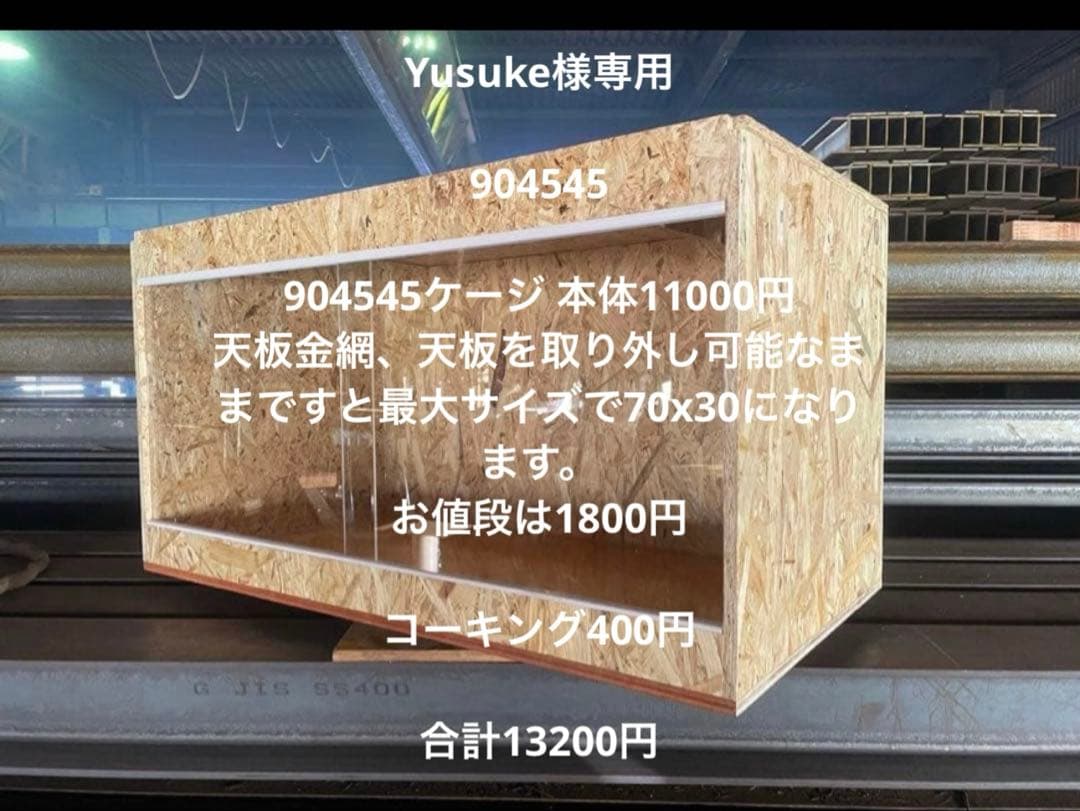 Yusuke　904545 Yu Yu Hakusho Super Battle Card Yusuke Urameshi No.178 Bandai Made