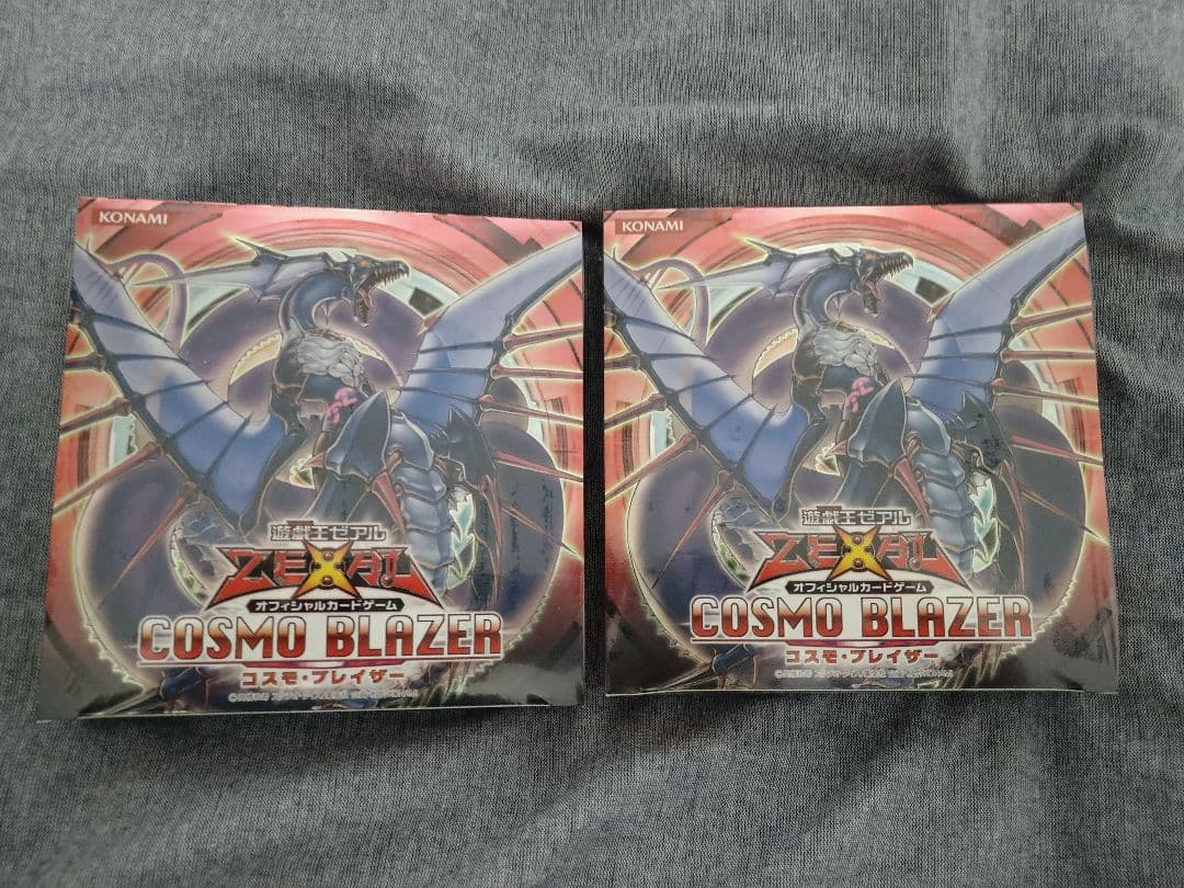 遊戯王 コスモブレイザー 2BOX 未開封 絶版 レリーフ ホロ - メルカリ