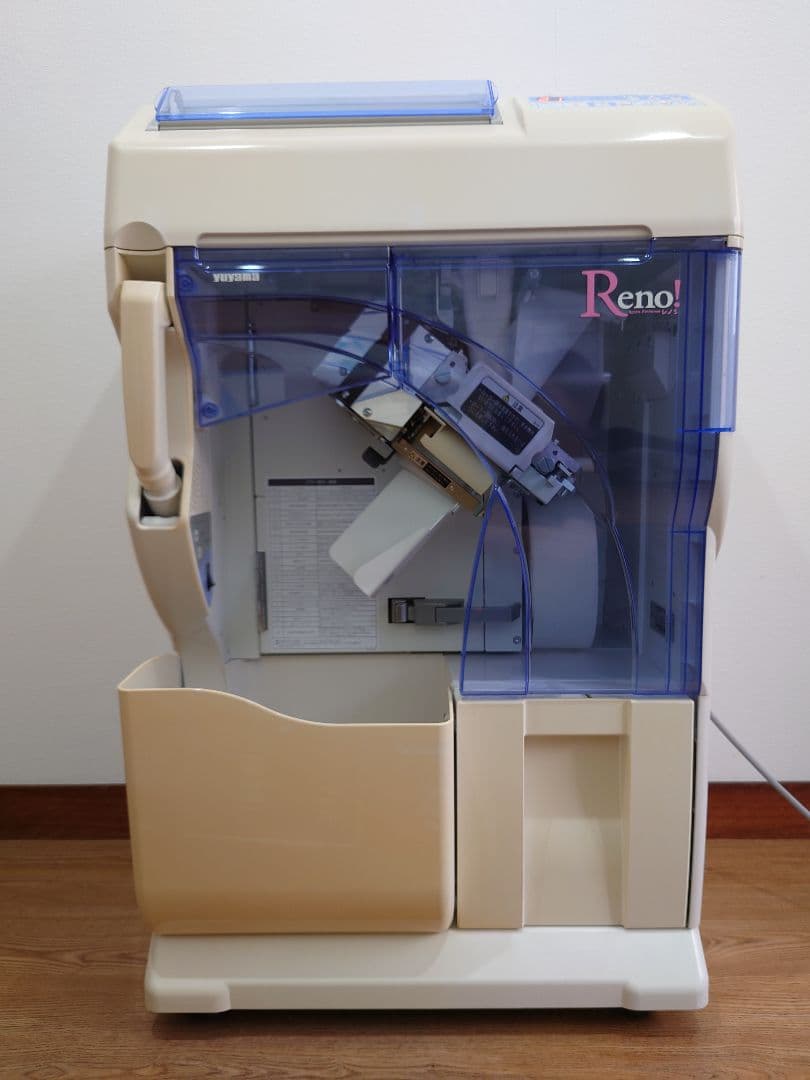 超小型自動分割分包機 超小型自動分割分包機｜ユヤマ｜CPX-ⅢS Reno-S｜中古医療機器の販売