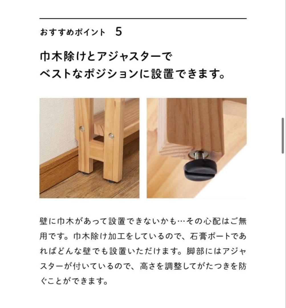 ぉpinkパンちゃん様専用 突っ張ずに取り付けられる薄型ラック 木製