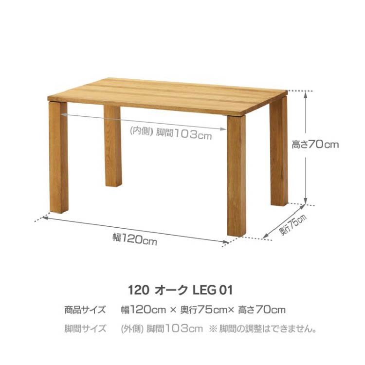ノードⅡ ダイニングテーブル ウォールナット｜家具・インテリア通販の