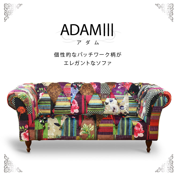 2．5P アダムⅢ D ｜家具・インテリア通販の関家具【公式】