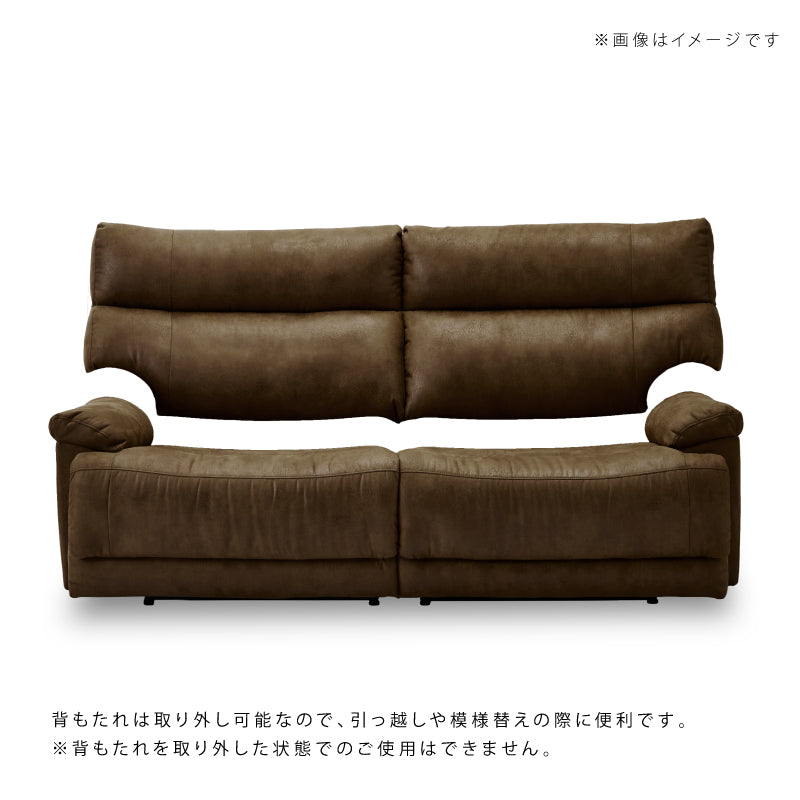 3P ｸﾞﾚｲｽ DGY 電動 ｜家具・インテリア通販の関家具【公式】