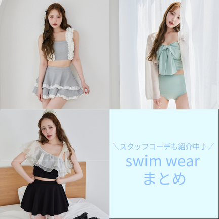 swimwear/フロントリボン羽織りSET(4点セット) | one after another