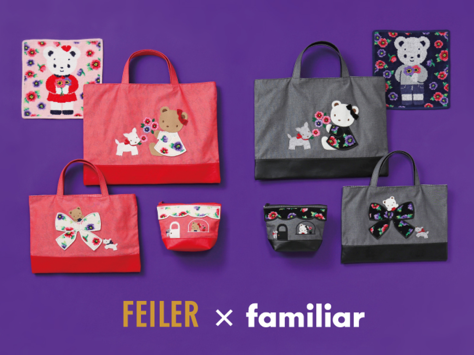ファミリア×フェイラーの初コラボレーション。限定デザインのハンカチ