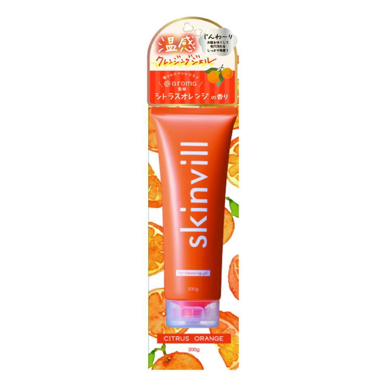 スキンビル ホットクレンジングジェル シトラスオレンジ 200g