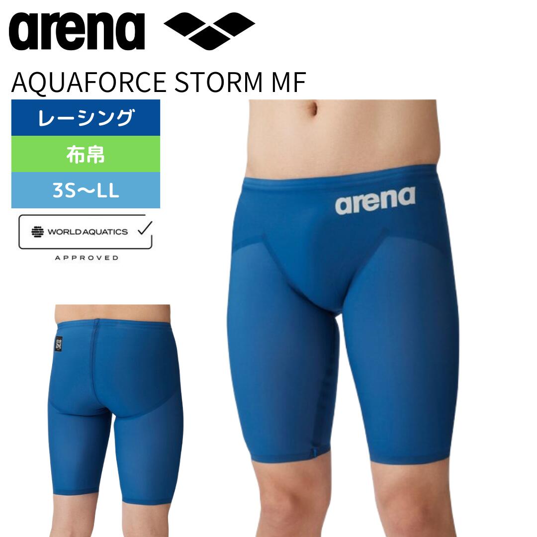 arena（アリーナ）】メンズ 競泳水着 レーシング水着 高速水着 WA承認
